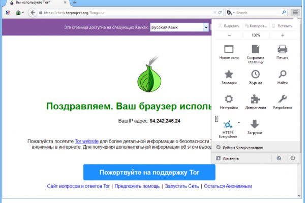 Не работает блэкспрут