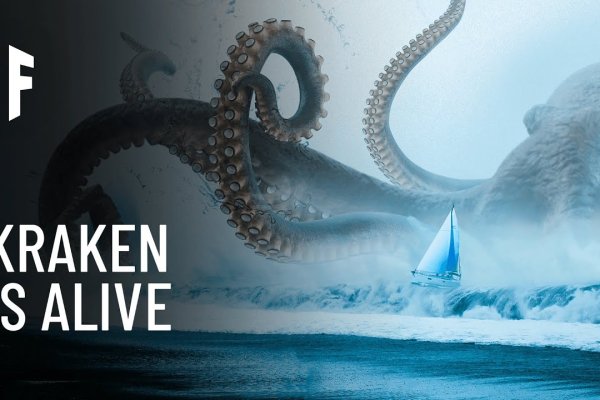 Kraken зеркала 2krn.cc