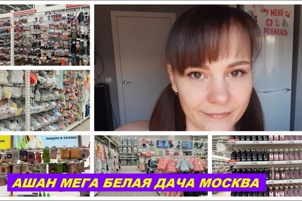 Ссылка на mega тор