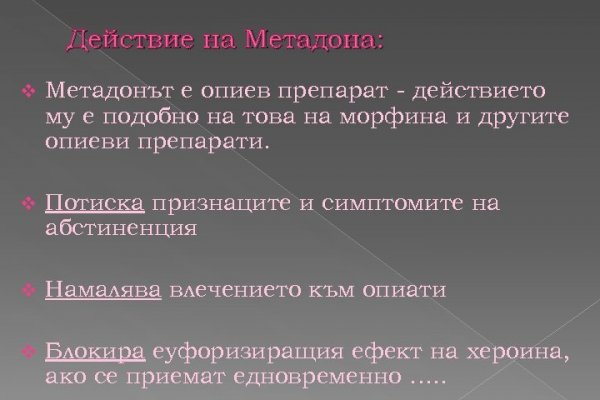 Рабочее зеркало кракен терпеть