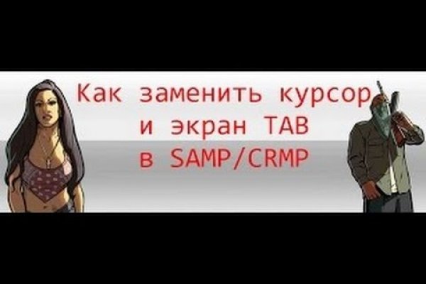 Не работает блэкспрут